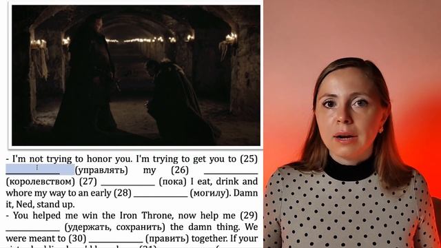 Английский с GAME OF THRONES Lesson 1 (season, 1, episode 1) смотреть онлайн