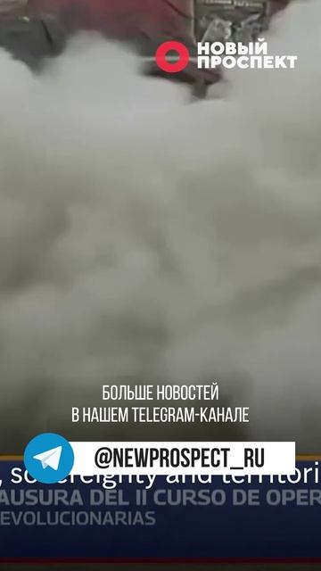 Венесуэла начала военную подготовку смотреть онлайн