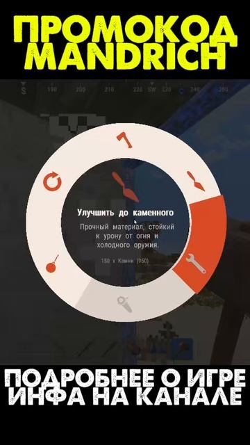 РАСТ МАЙНКРАФТ СТАРТОВАЯ КИБИТКА #rust #раст #rustexremake #растми #rustme