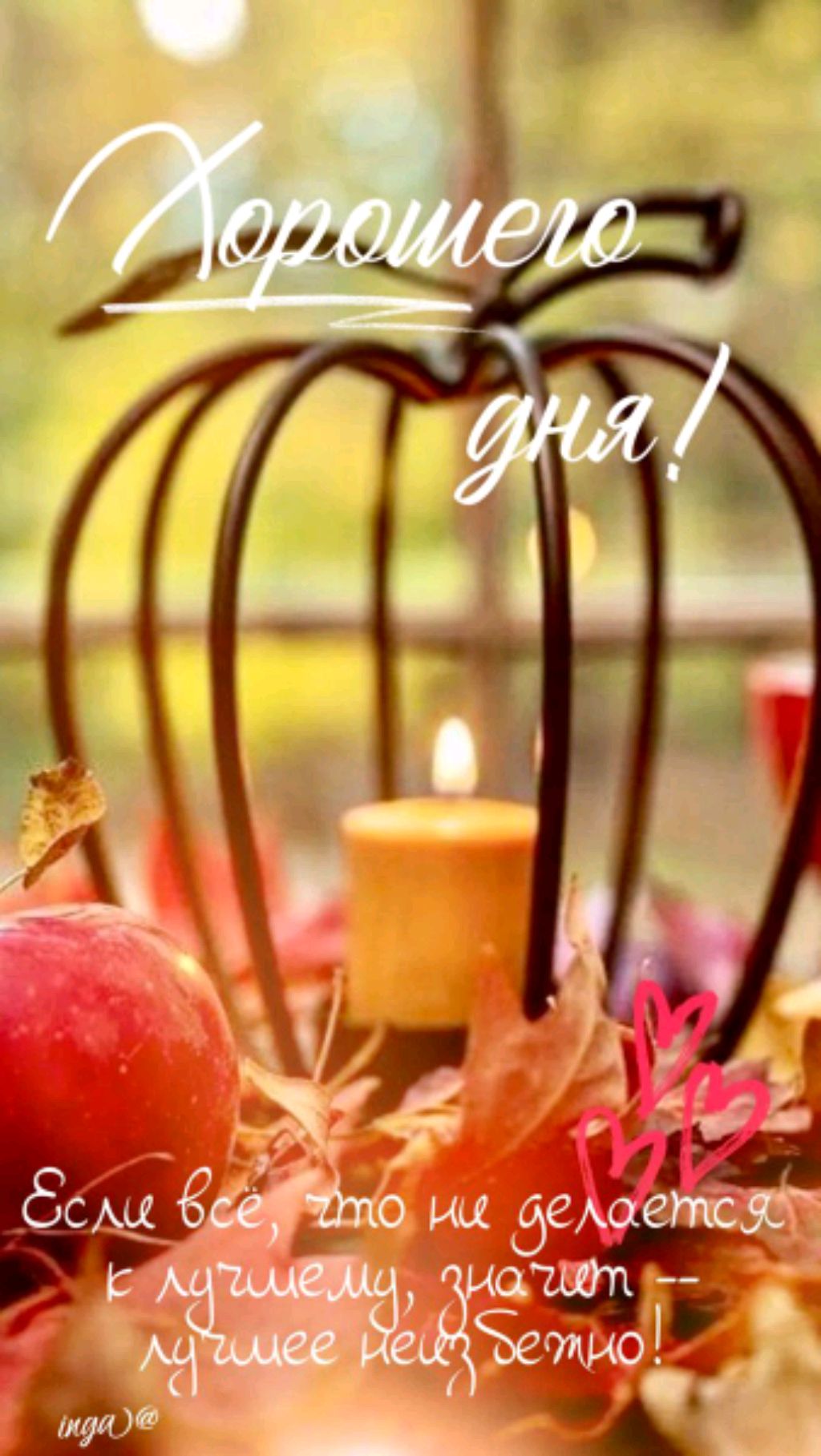 😊☕🍁🍂😊 смотреть онлайн