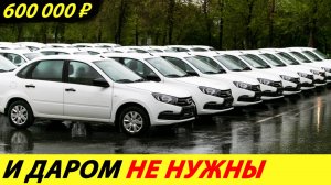 Склады забиты. В России не знают, что делать с лишним 1 млн авто