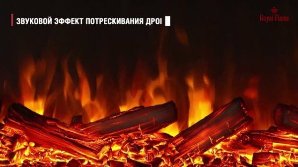 Видеообзор: электрический очаг Vision LOG LED