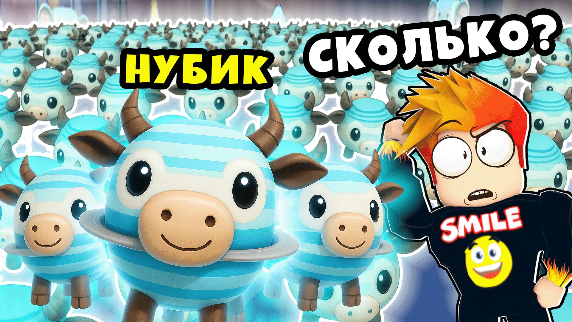 Прокачка Нубика Новым Секретным Брейнротом Brainrot Evolution Roblox смотреть онлайн