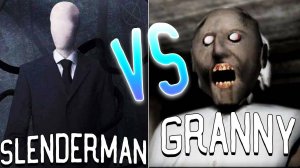 СЛЕНДЕР ПРОТИВ БАБКИ ГРЕННИ В МАЙНКРАФТ ! БИТВА GRANNY VS SLENDERMAN MINECRAFT