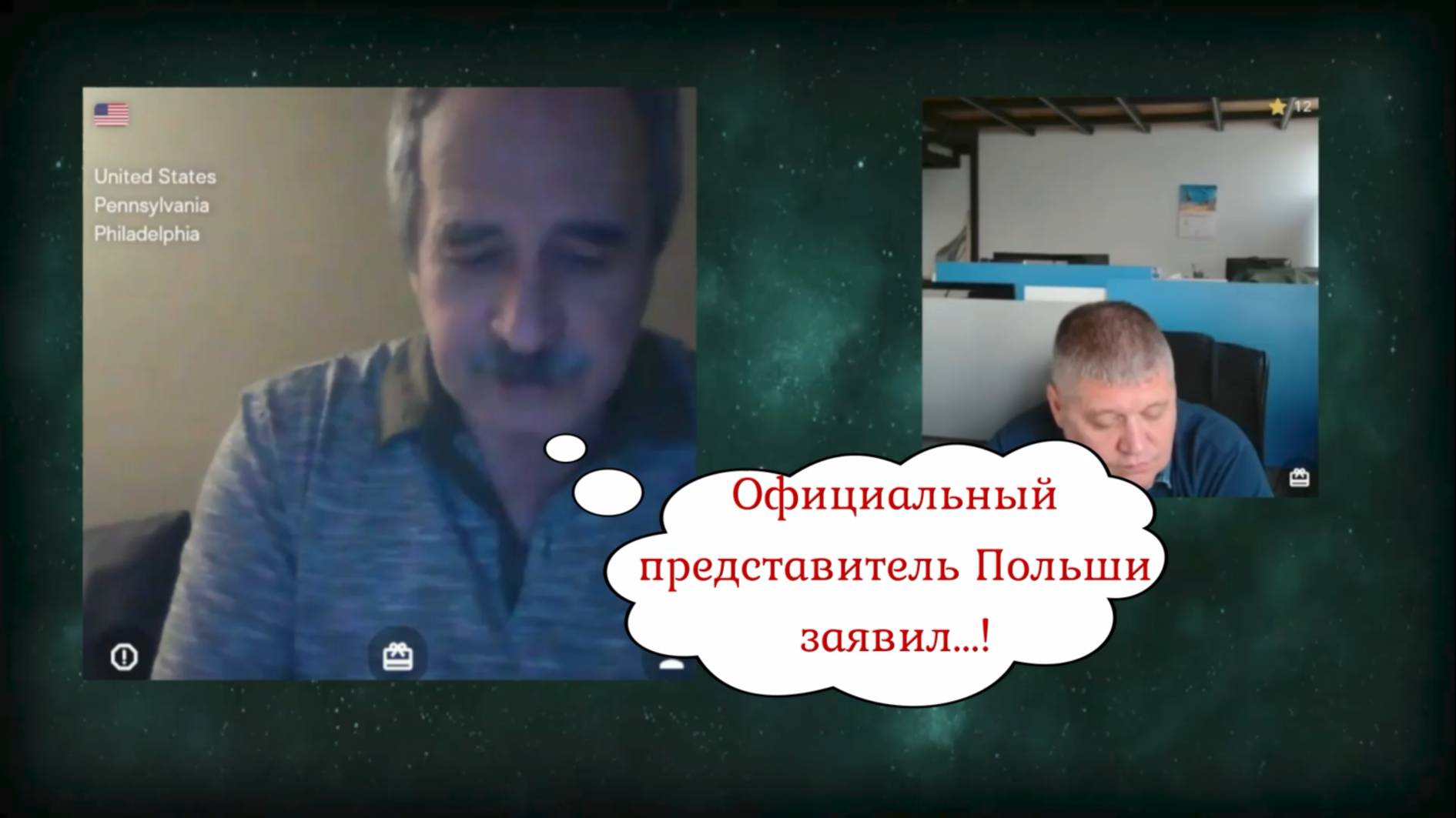 Рашен дронс 16.09.25 смотреть онлайн