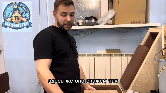 #шумбокс #майнингоборудование