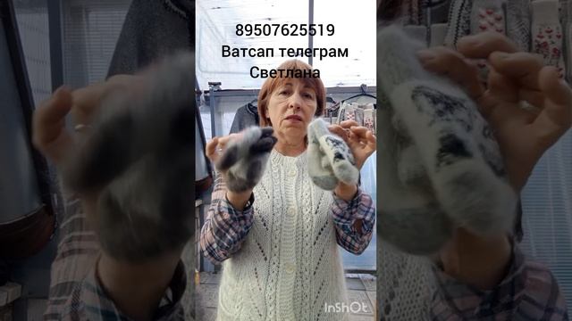 Пуховые и шерстяные изделия от Светланы смотреть онлайн