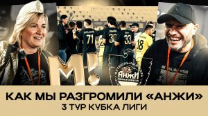 РЕКОРДНЫЙ СЧЕТ В ИСТОРИИ «МАТЧ ТВ»| | КАРАТ ЗАБИЛ СПУСТЯ ГОД | ГЕНИЧ: ”ЭТО БЫЛО БЛЕСТЯЩЕ“