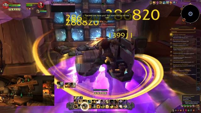The War Within ► Firestorm 💤 чилим, не спеша качаемся 💤►3