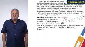 ИК Инженерно-техническое и Курчатовские классы теория-4 (Физика)