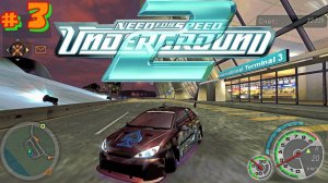 # 3 Уже не лох! Need for Speed Underground 2. Завоёвываю новые ТОП в Нид фор Спид Андерграунд 2