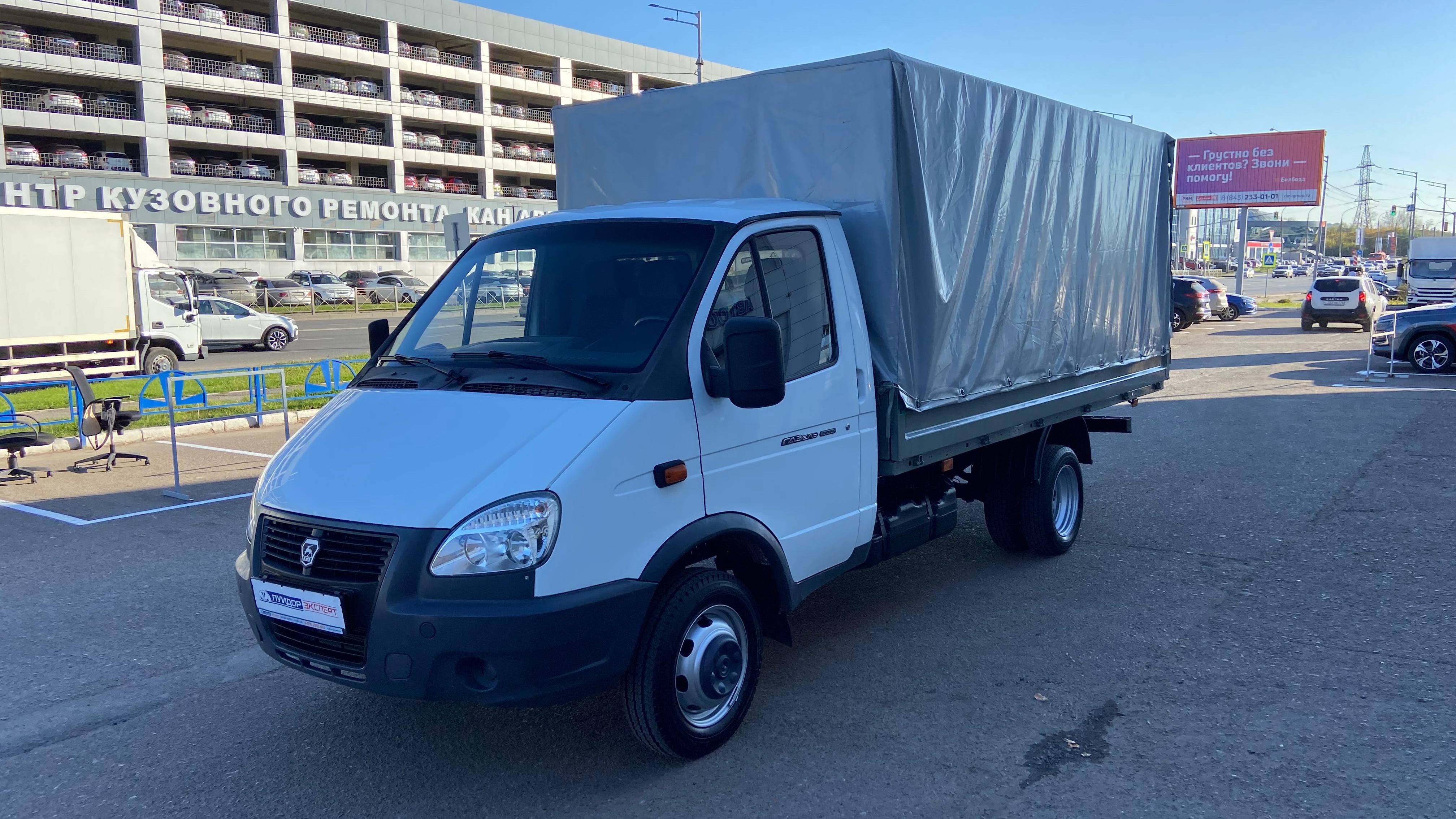 ГАЗ ГАЗель (3302) 2021 г смотреть онлайн