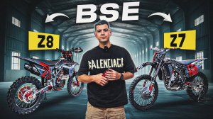 Мотоциклы BSE (Bosuer) | РЕАЛЬНАЯ отправка из Китая + мини обзор