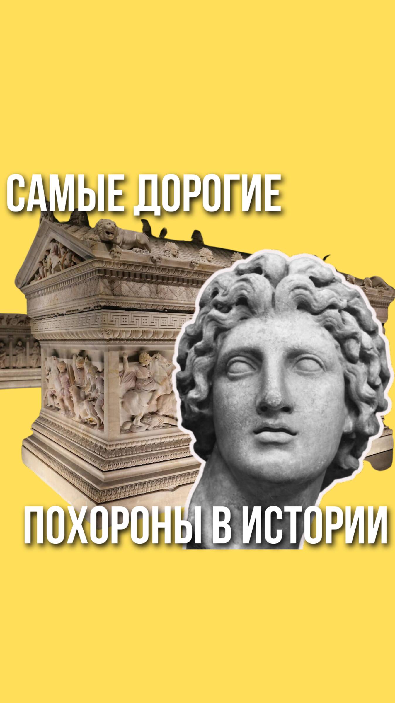 ПОХОРОНЫ ЗА 600🍋 ДОЛЛАРОВ ⤵️