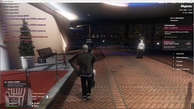 Grand Theft Auto V 2025.09.17 - 23.02.52.07.DVR - Trim - Trim смотреть онлайн