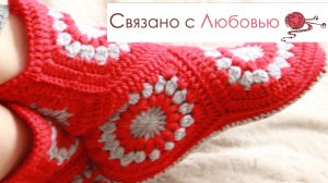 Тапочки сапожки на основе войлочной подошве .  2 часть верх тапочек .