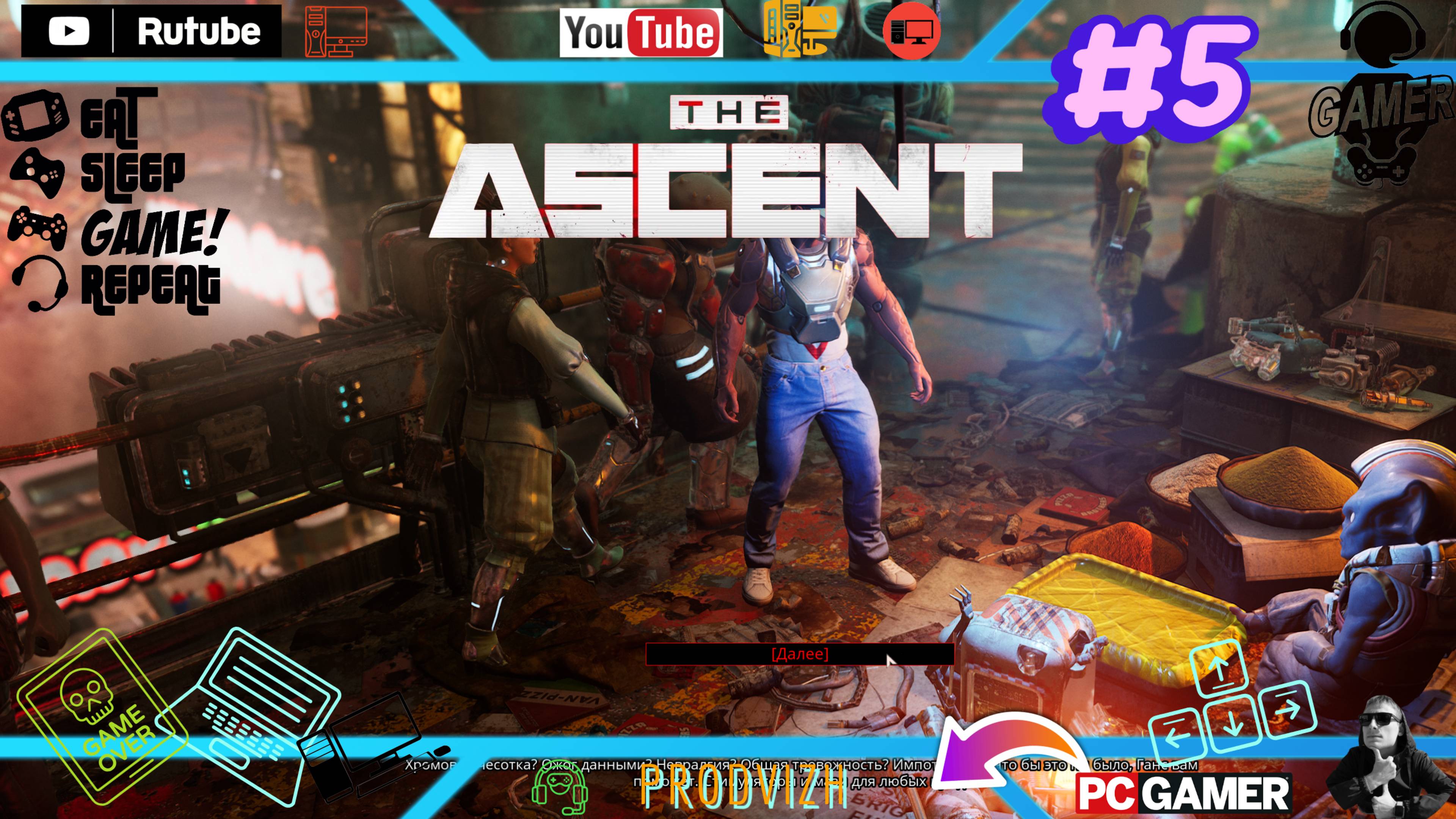 ►Прохождение The Ascent #5 - Новые возможности. Робот-босс [4К] (Космодром)