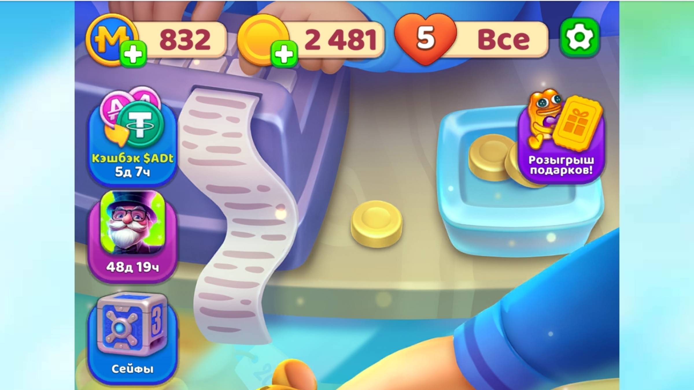 Обзор игры Match money с выводом в тон - добавили розыгрыш призов💥