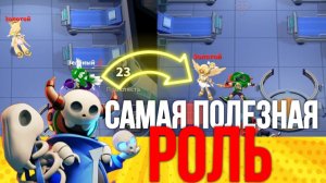 101% НЕ ЗАМЕЧАЛ ЭТОГО, самые ВАЖНЫЕ аспекты игры за Заклинателя ➲ Гайд на Заклинателя.