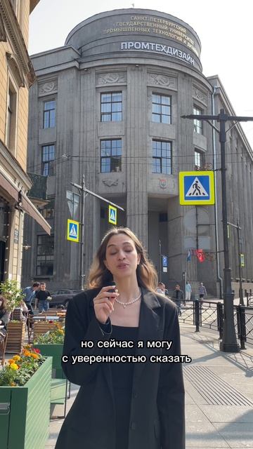 Студентка СПбГУПТД рассказала о своем обучении на технолога швейных изделий