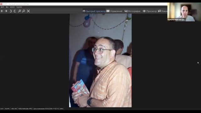 15. Кришна Мангала дас «Святые ИСККОН» - Гопипаранадхана дас