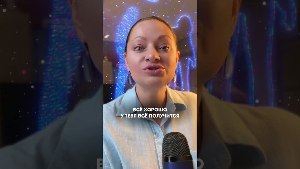 Сделай это! Удивишься! Крутая техника самопомощи! #shorts #short #отношения #психология #деньги