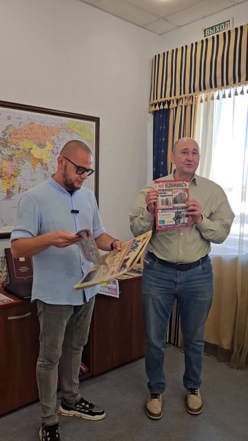 Газеты и журналы!