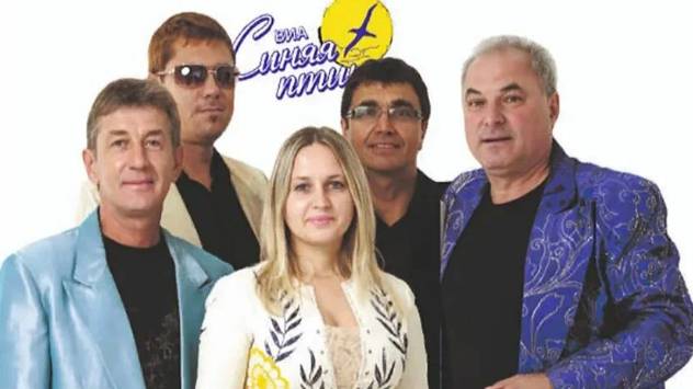 Там где клен шумит... ВИА "Синяя птица". смотреть онлайн