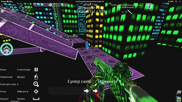 Surf Go - Arena 30.109 смотреть онлайн