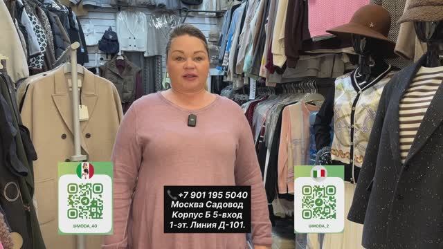 РАСПРОДАЖА ИТАЛИЯ смотреть онлайн