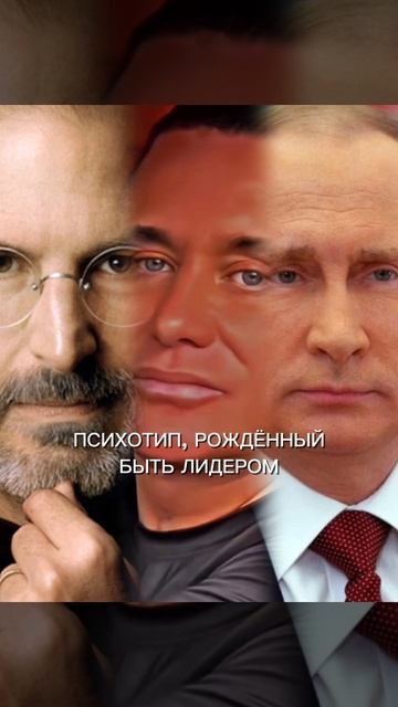ОН РОДИЛСЯ ЧТОБ СТАТЬ ЛИДЕРОМ