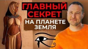 ЭТО ЗНАНИЕ ИЗБАВИТ ВАС ОТ СТРАДАНИЙ