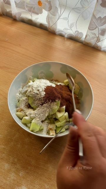 Яблочный пирог, открытый на песочном тесте🤤