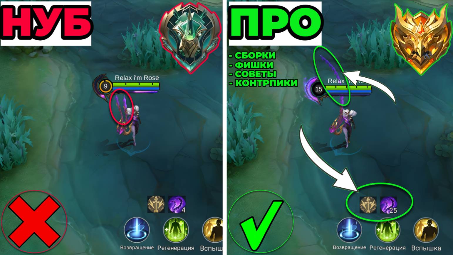 ЛУЧШИЙ ГАЙД НА ОБСИДИЮ новую ИМБУ В МОБАЙЛ ЛЕГЕНДС MOBILE LEGENDS смотреть онлайн