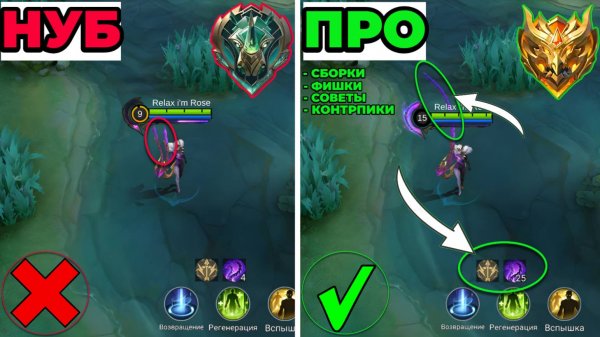 ЛУЧШИЙ ГАЙД НА ОБСИДИЮ новую ИМБУ В МОБАЙЛ ЛЕГЕНДС MOBILE LEGENDS
