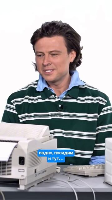 Было? смотреть онлайн