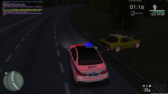 MTA_ San Andreas 2025-09-17 18-08-37 - Trim смотреть онлайн
