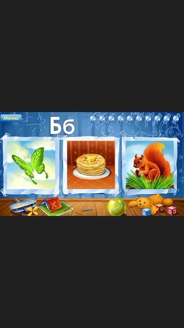 Развивающий детский мультфильм. смотреть онлайн