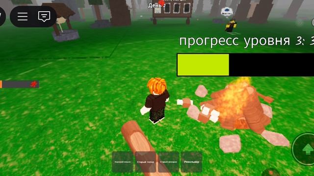 99 ночей в лесу, часть 5