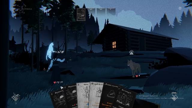 Черная книга часть 11