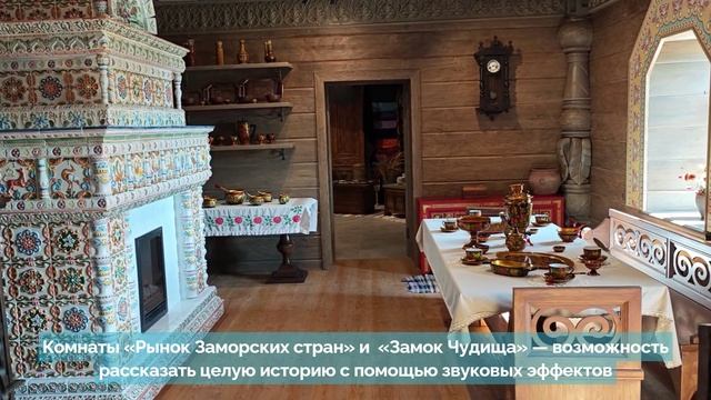 Музей-заповедник писателя С.Т. Аксакова