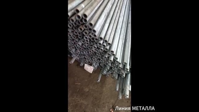 Линиия МЕТАЛЛА СПб