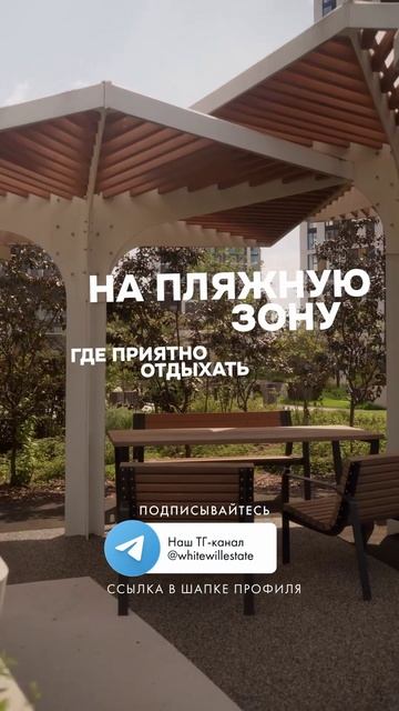 Секретный Клубный ЖК Премиум класса #недвижимость