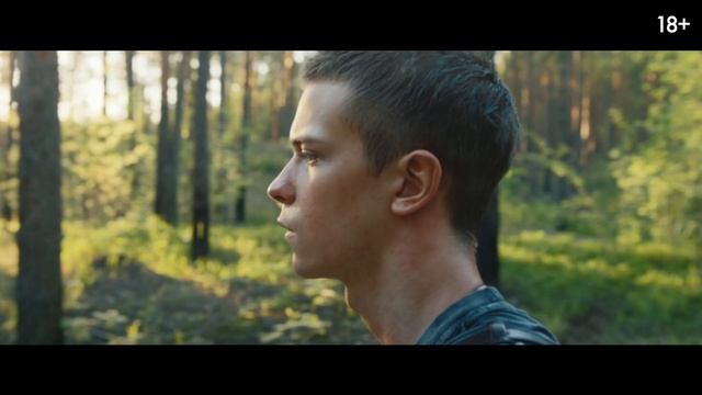 Огненный мальчик - 2025 (09) смотреть онлайн