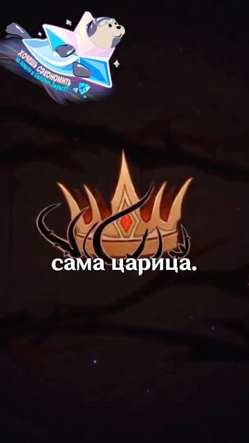 У НЕЕ ДРУГОЙ ПЛАН В Genshin Impact!
#НодКрайНачало #GenshinImpact #геншинимпакт #Genshin #Геншин #Ге смотреть онлайн