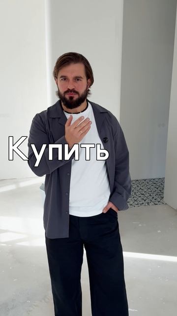 Любовь или Квартира ? Что выберешь ты ? смотреть онлайн