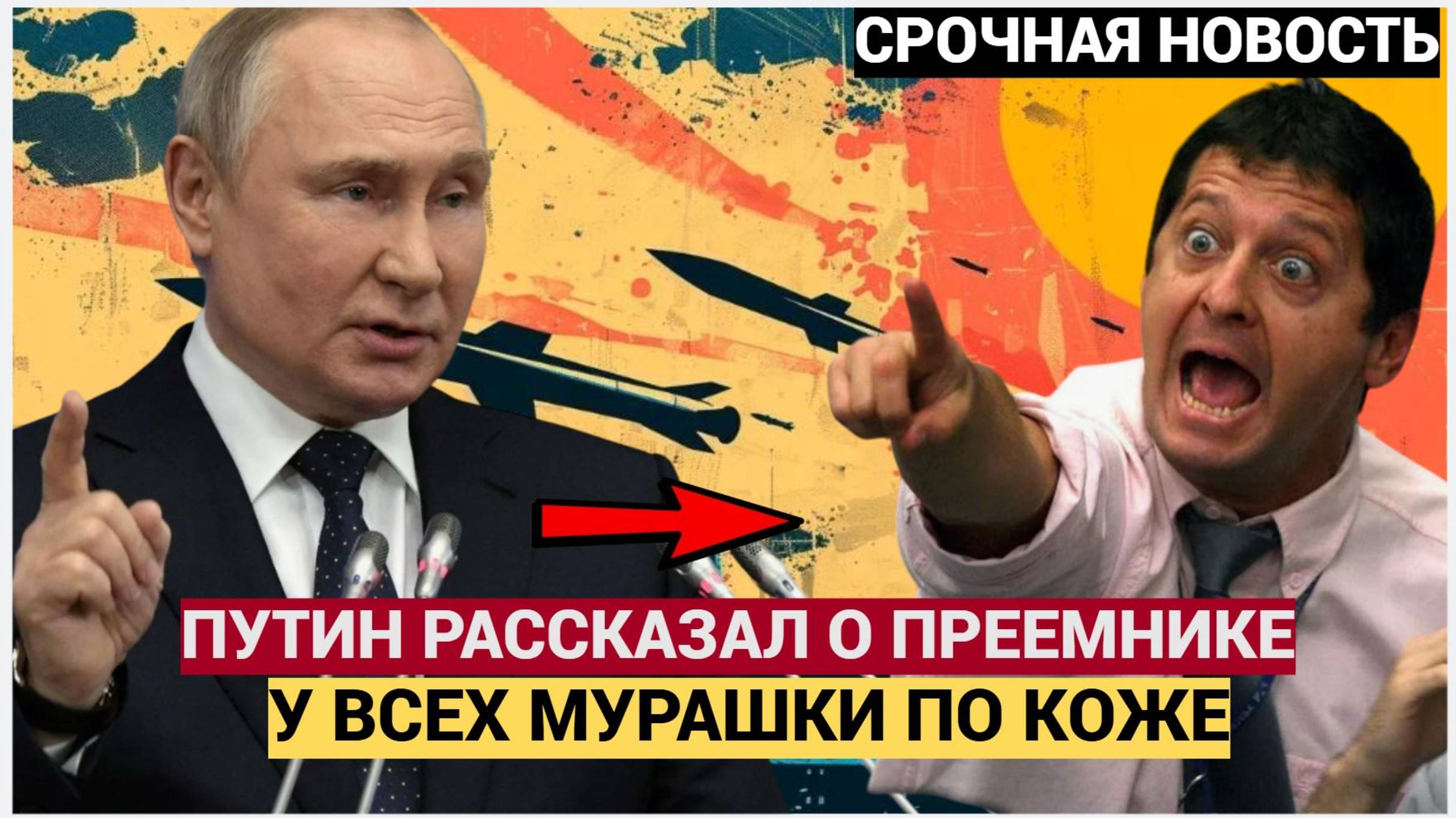 Народ в Шоке! Путин рассказал о приемнике! Все схватились за голову узнав его