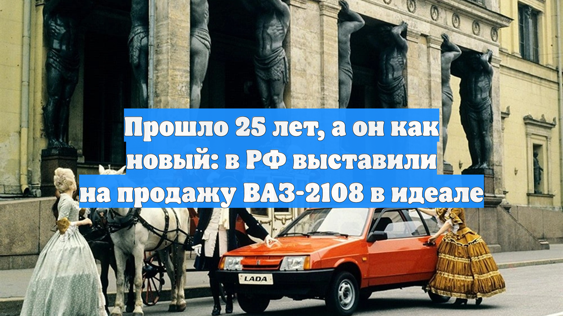 Первый Новостной