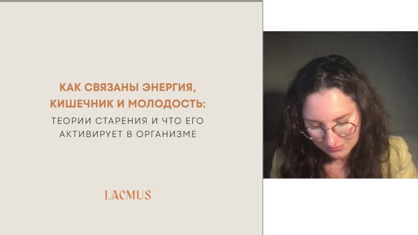 Энергия