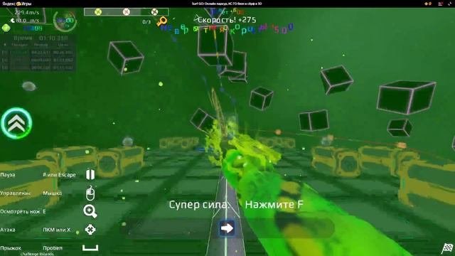 Surf Go - Islands 2:18.344 смотреть онлайн
